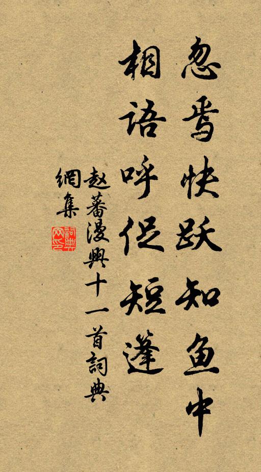 橫理如發約兩邊，從有赤道如朱弦 詩詞名句