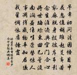 送牛守赴藤州二首原文_送牛守赴藤州二首的賞析_古詩文