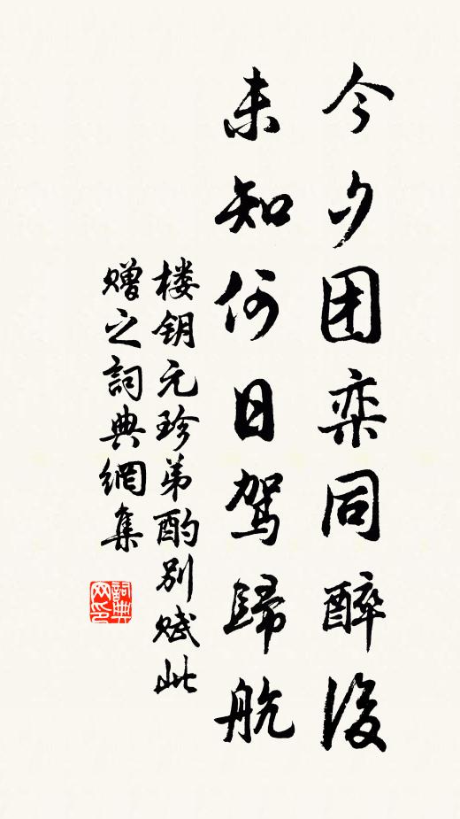 時有沉冥子,姓白字樂天 詩詞名句