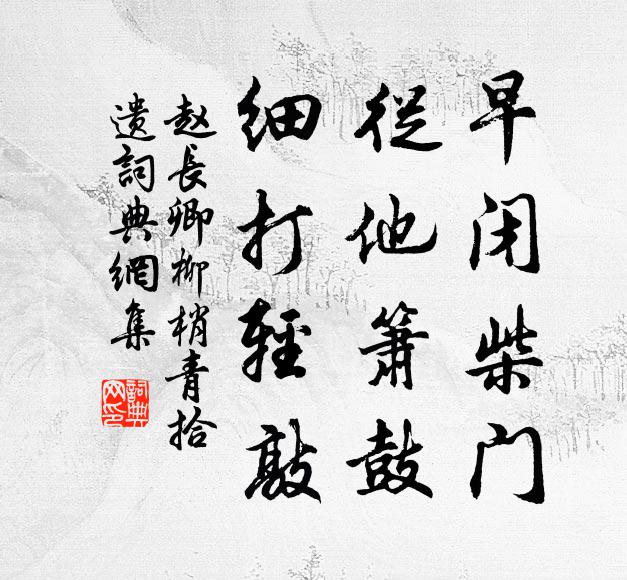 漲沙靡定不可恃,每因蒿目乏良慮 詩詞名句