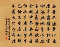 宿茅山寄舍弟原文_宿茅山寄舍弟的賞析_古詩文