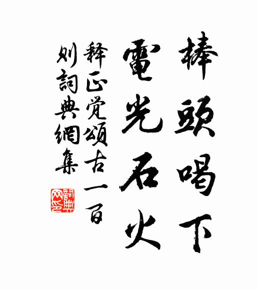 人心如良苗，得養乃滋長； 詩詞名句