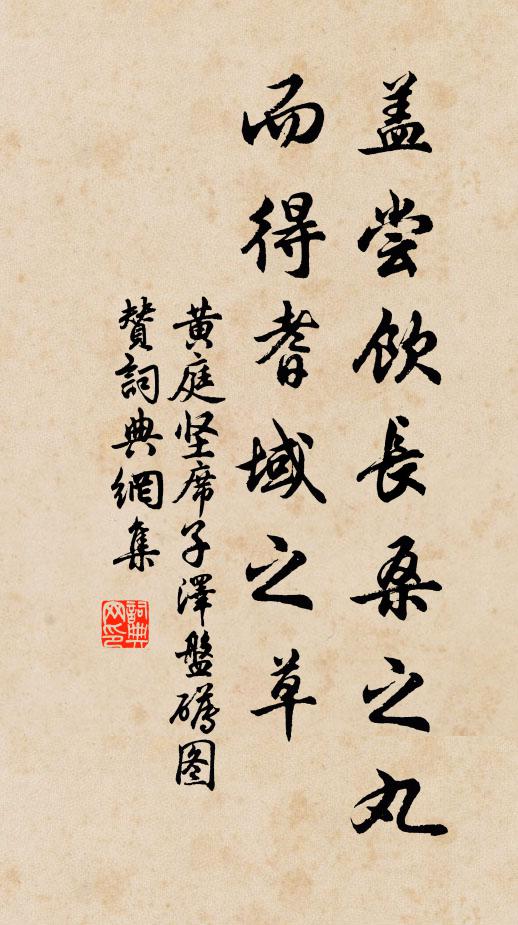 生辰宿南斗，同是數奇人 詩詞名句