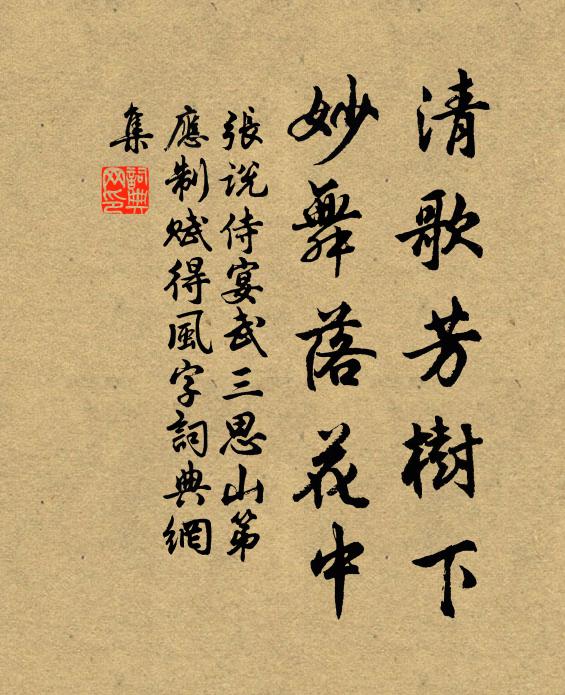 江頭春泥妨踏春，閉門守春春著人 詩詞名句