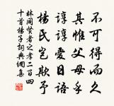 青田舟中原文_青田舟中的賞析_古詩文