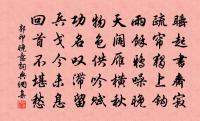 下熊頭雞鳴,梳髻著襦裙 詩詞名句