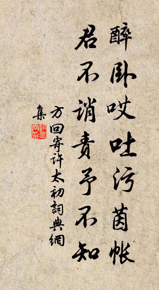 雲頭齊擁劍門上,峰勢欲隨江水東 詩詞名句