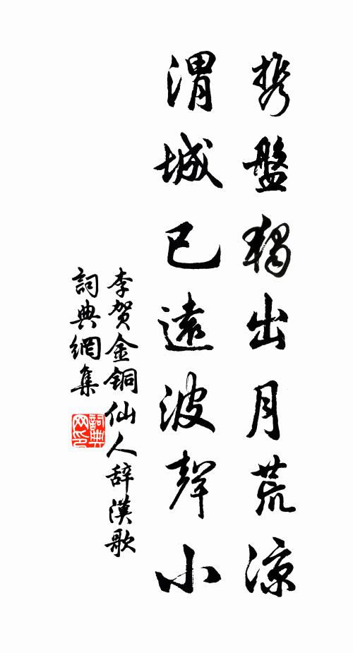 性命君由天,安得易其間 詩詞名句