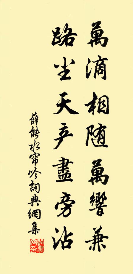 封姨豈嗔予，霞怒挾阿香 詩詞名句