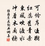 水龍吟(送人歸江西)原文_水龍吟(送人歸江西)的賞析_古詩文