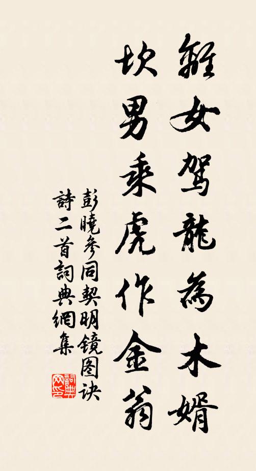 彭曉的名句_彭曉的詩詞名句_詩詞名句