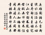 和邵同年戲贈賈收秀才三首原文_和邵同年戲贈賈收秀才三首的賞析_古詩文