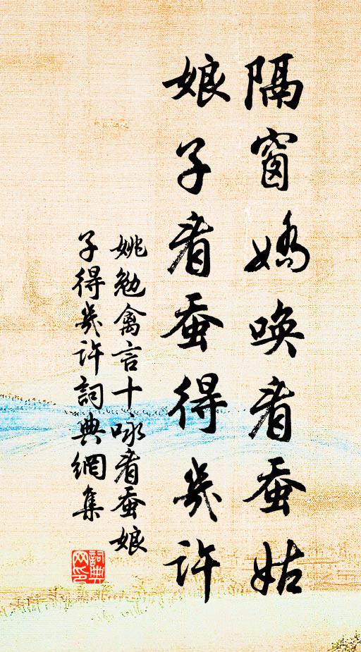 銀蒜且深押,疏影任徘徊 詩詞名句