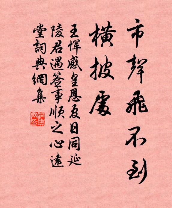 雲鬢嚲、金釵側 詩詞名句