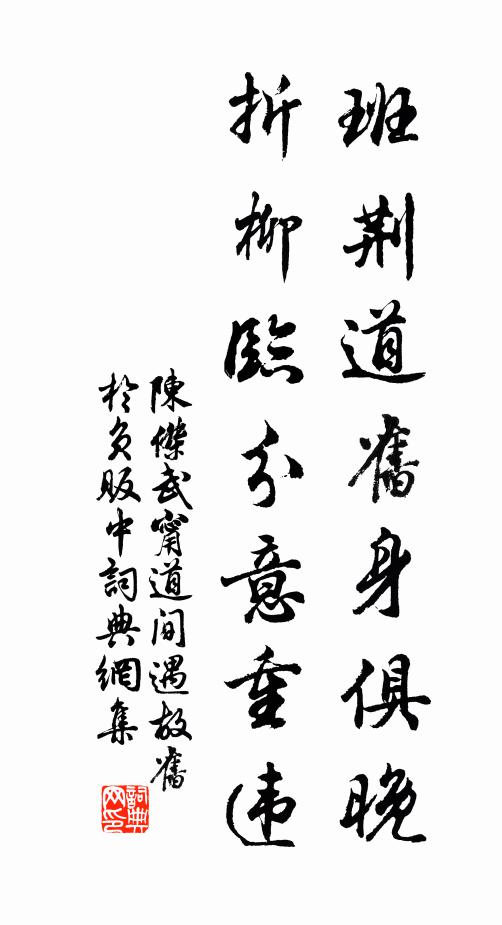 僻縣不容投刺客,野陂時遇射鵰郎 詩詞名句