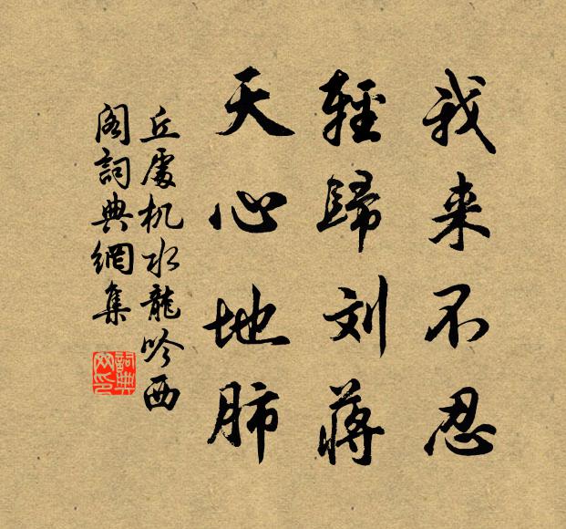 床帷夜氣馥,衣桁晚煙凝 詩詞名句