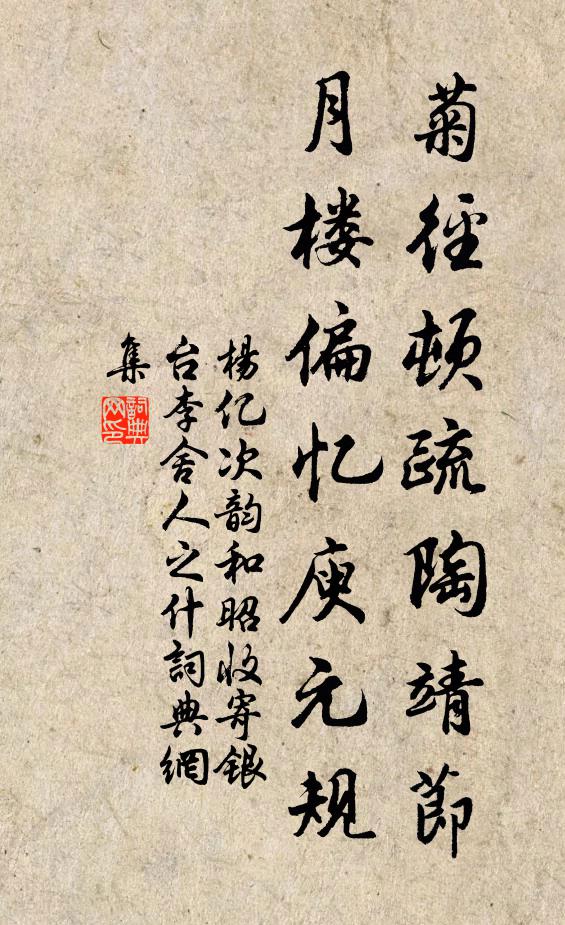 雲度小釵濃鬢，雪透輕綺香臂 詩詞名句