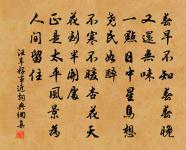 和夏日國清塘泛舟原文_和夏日國清塘泛舟的賞析_古詩文