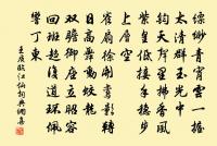 聞正輔表兄將至以詩迎之原文_聞正輔表兄將至以詩迎之的賞析_古詩文