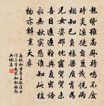 蕭宅二三子贈答詩二十首竹請客原文_蕭宅二三子贈答詩二十首竹請客的賞析_古詩文