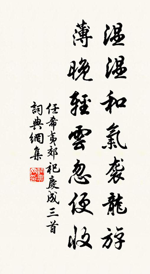 兩院黃驄佳子弟,三條絲竹喬聲價 詩詞名句