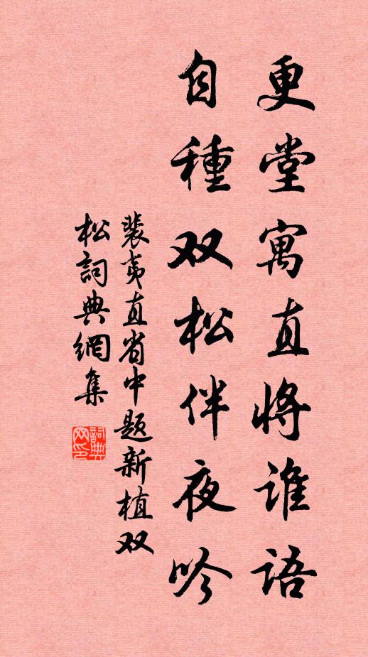 臨老不知來幾度,只看豆麥不看花 詩詞名句