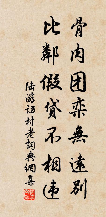 擲簡搖毫氣吐虹，興余庭藥詠殘紅 詩詞名句