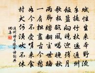 代漕使宴賀帥平蠻轉官樂語原文_代漕使宴賀帥平蠻轉官樂語的賞析_古詩文