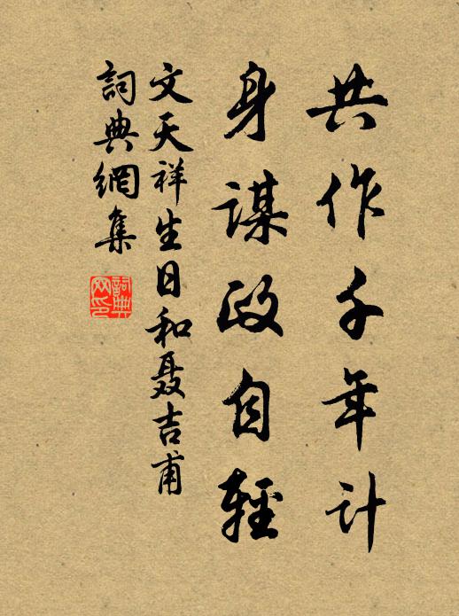 梨花雪壓枝,鶯囀柳如絲 詩詞名句