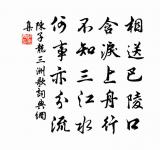 歸自淮右讀楚辭有感原文_歸自淮右讀楚辭有感的賞析_古詩文