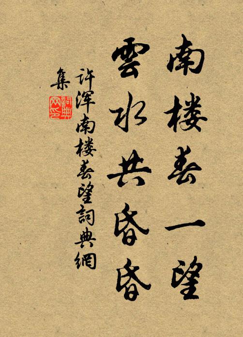 獨憐霜點鬢 詩詞名句