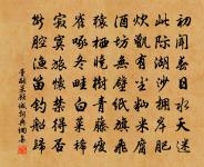 減字木蘭花原文_減字木蘭花的賞析_古詩文