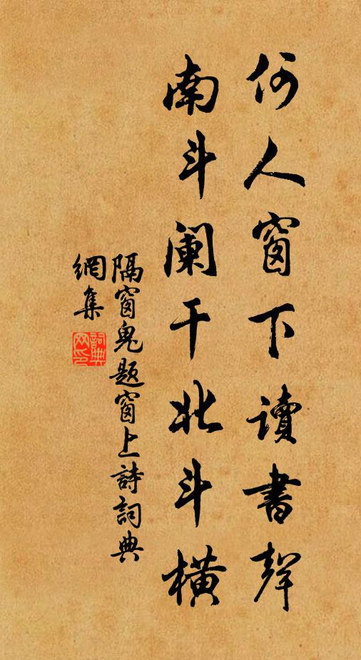 永川雞犬數山外，迄今語言猶可錄 詩詞名句