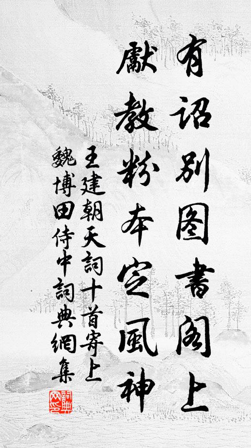 城圍殘雪寒催曉，宮近晴雲暖欲春 詩詞名句