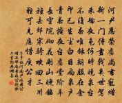 自渭南晚次華州原文_自渭南晚次華州的賞析_古詩文