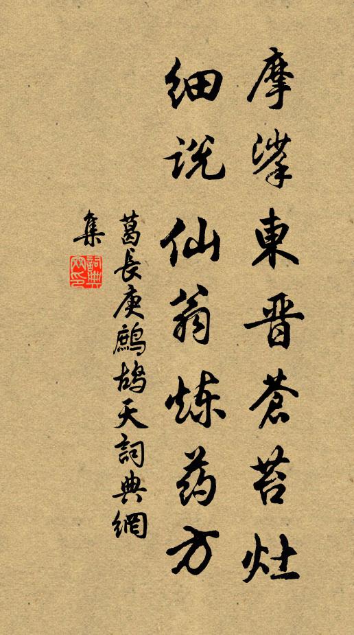 風生陰壑方鳴籟,日烈塵寰正望霓 詩詞名句