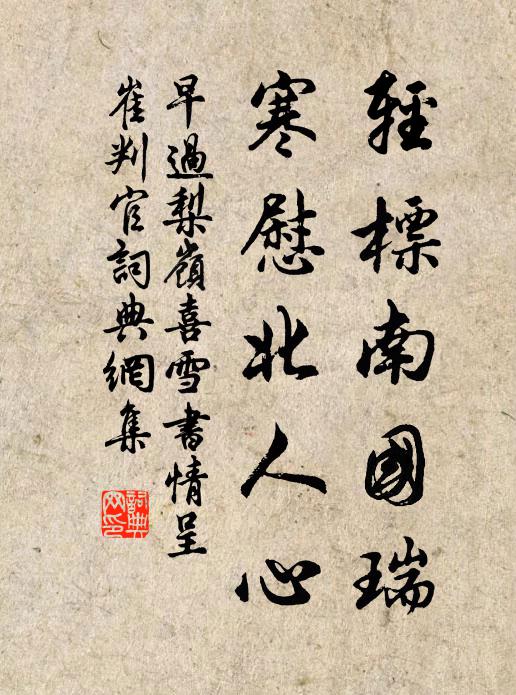 青松設擬為雲海，便欲長吟杜甫詩 詩詞名句