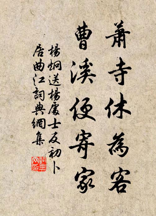 丘士元的名句_丘士元的詩詞名句_詩詞名句