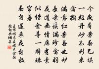 送應徽之歸天台原文_送應徽之歸天台的賞析_古詩文