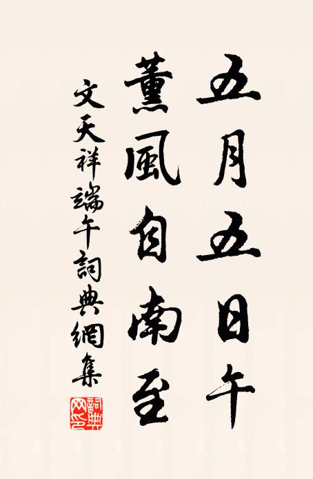 勸渠且宿不敢住,袒而示我催租瘢 詩詞名句