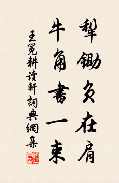 秋林空兮百草逝,若有香兮林中至 詩詞名句