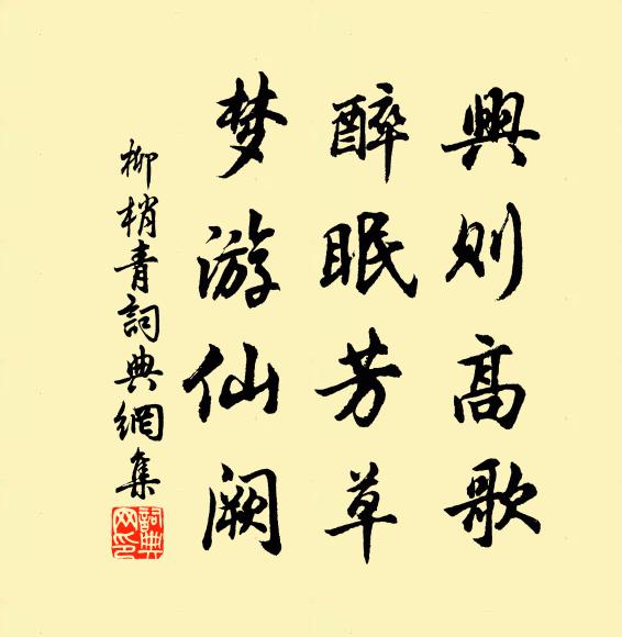 微哉何曾食萬錢,陋矣楊家送八珍 詩詞名句