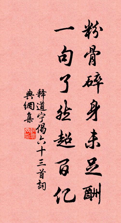 桃李不自持,向人顏色低 詩詞名句