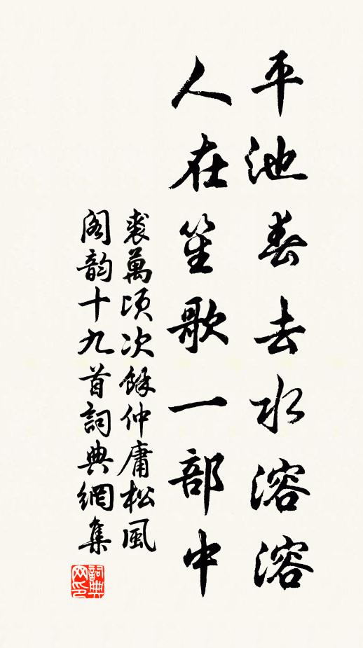 生命不辰那復怨,偏棲並及飛來燕 詩詞名句