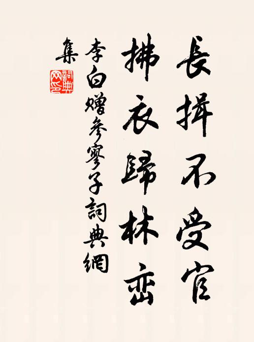 頂門自有通竅 詩詞名句