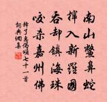 長沙歷冬無雪正月十日與客登捲雲亭望西山始原文_長沙歷冬無雪正月十日與客登捲雲亭望西山始的賞析_古詩文