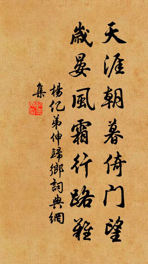 青都高與紫霄通,獨此危欄望不窮 詩詞名句