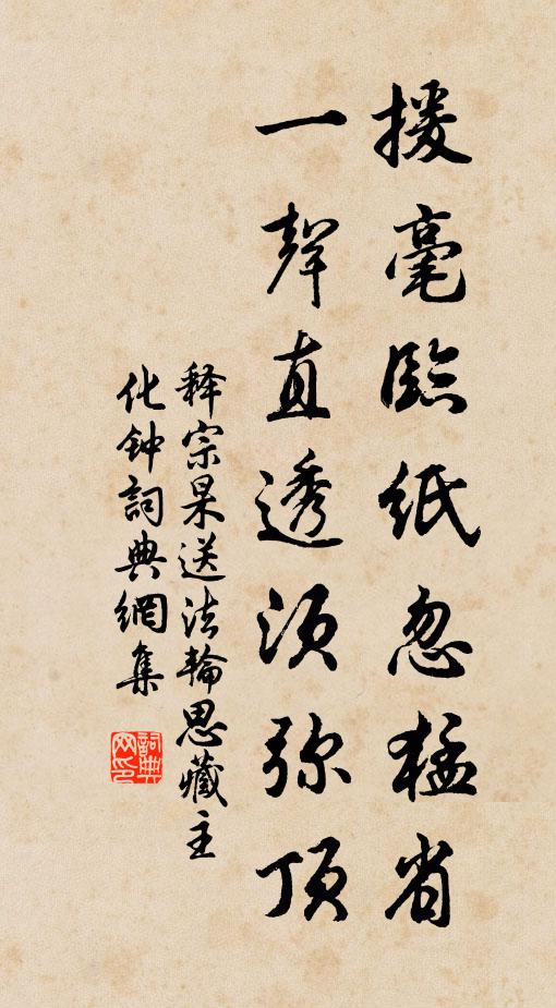 日出照茅屋,園林養愚蒙 詩詞名句