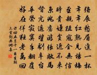 游寶林寺原文_游寶林寺的賞析_古詩文