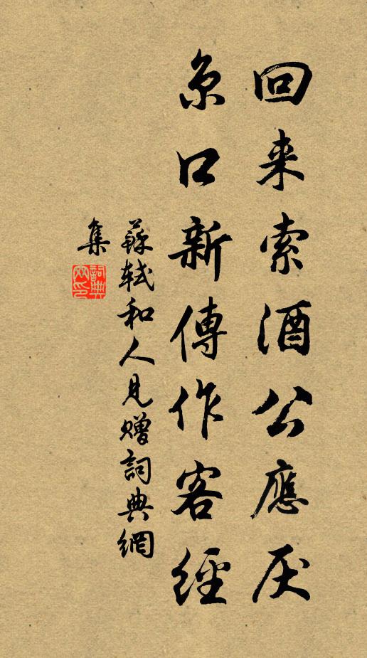 山深處,豺虎縱跳踉 詩詞名句
